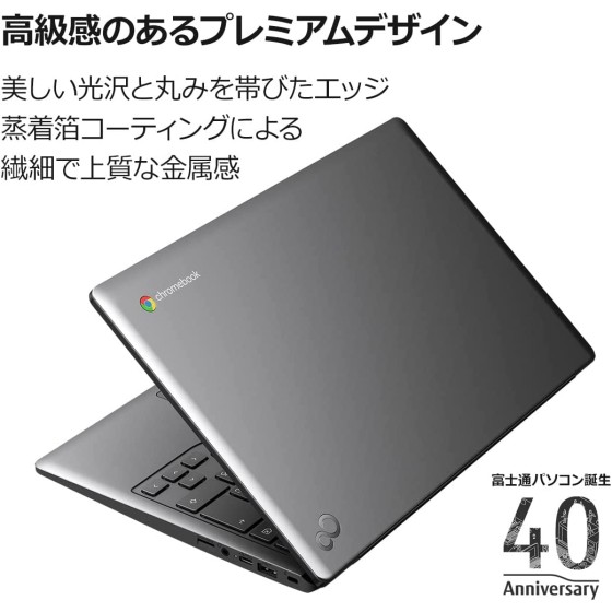 富士通 FMV Chromebook WM1/F3 FCBWF3M11T 笔记本电脑(Chrome OS/可触屏/14型/Celeron 6305/4GB/闪存 64GB/无Office) 深铬